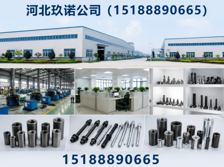 河北玖诺公司（15188890665）公司介绍图