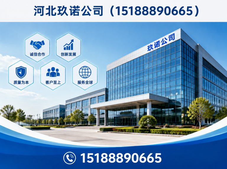 邱县异形件定制展示图