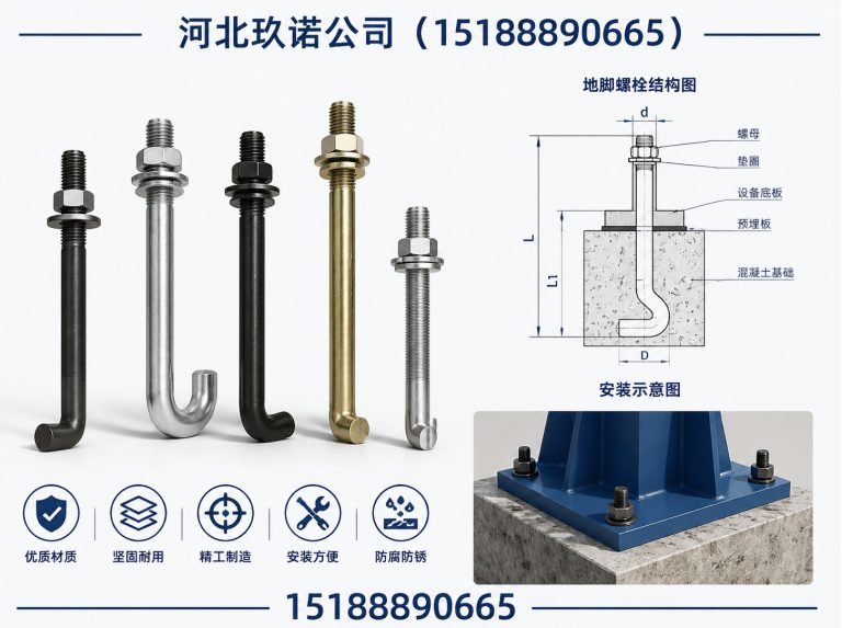 邱县河北玖诺公司展示图