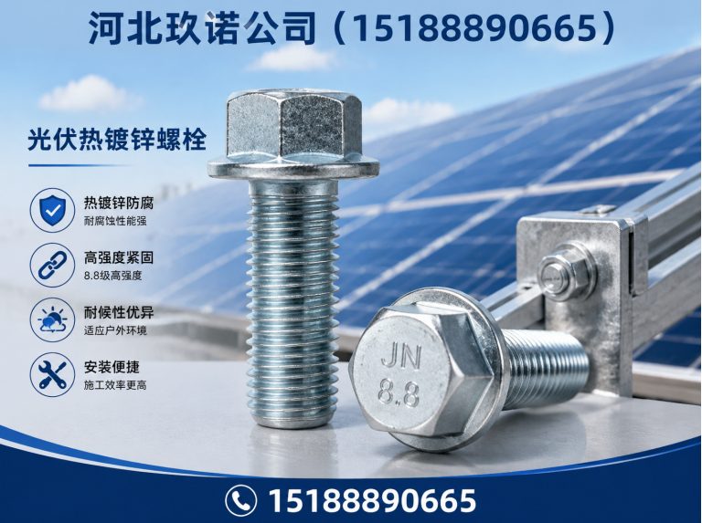 邱县地脚螺栓展示图